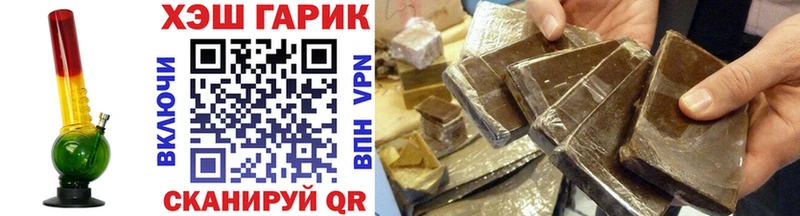 Купить закладку ГАШИШ  СК  Меф  Неман
