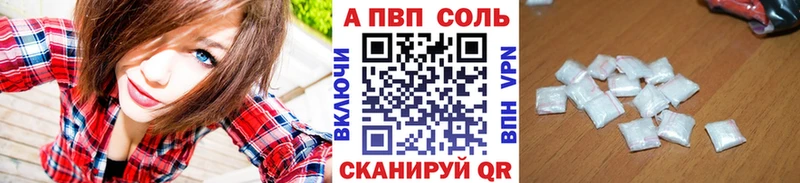 APVP мука  Купить где  Неман 
