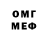 КЕТАМИН VHQ BROXeS