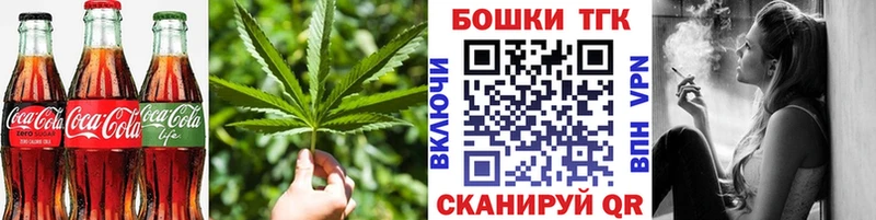Еда ТГК марихуана  Купить закладки  Неман 