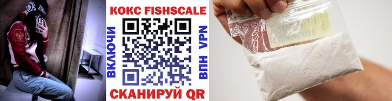 Купить  Неман  Cocaine FishScale 