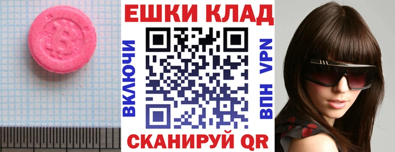 Купить где  Неман  Экстази louis Vuitton 