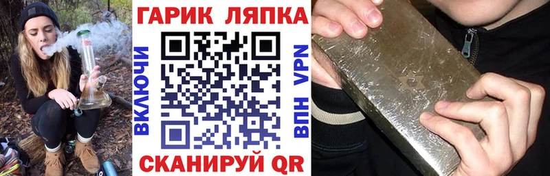 Купить закладки  Неман  ГАШИШ Ice-O-Lator 