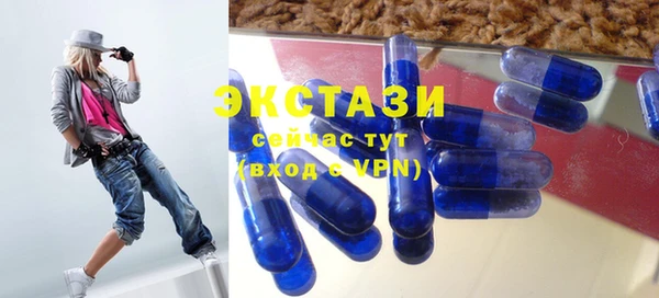 ГАЛЛЮЦИНОГЕННЫЕ ГРИБЫ Зеленодольск