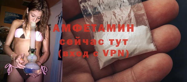 ГАЛЛЮЦИНОГЕННЫЕ ГРИБЫ Зеленодольск