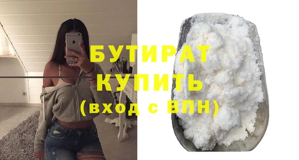 mdpv Зеленокумск