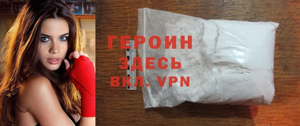 ГАЛЛЮЦИНОГЕННЫЕ ГРИБЫ Зеленодольск