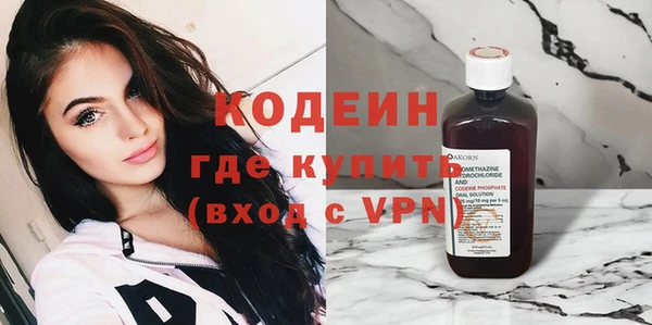 мескалин Зерноград