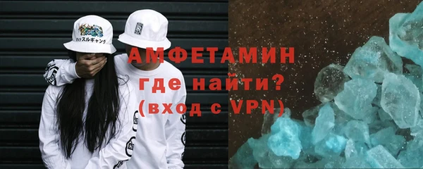 мескалин Зерноград