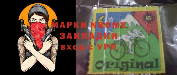 мескалин Зерноград