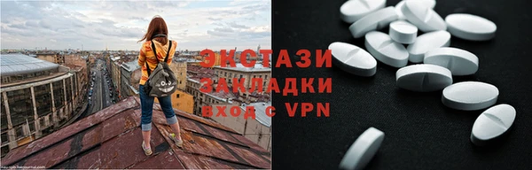 ГАЛЛЮЦИНОГЕННЫЕ ГРИБЫ Зеленодольск