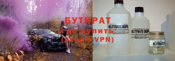 ГАЛЛЮЦИНОГЕННЫЕ ГРИБЫ Зеленодольск