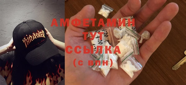 мескалин Зерноград