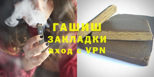 мескалин Зерноград