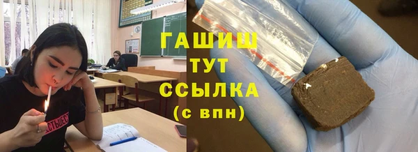 ГАЛЛЮЦИНОГЕННЫЕ ГРИБЫ Зеленодольск