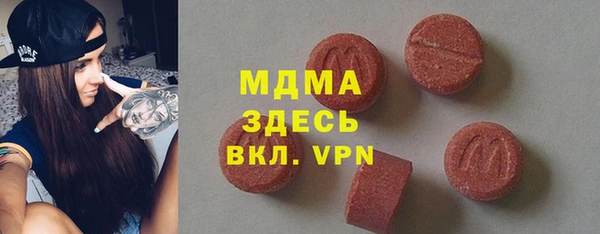 mdpv Зеленокумск