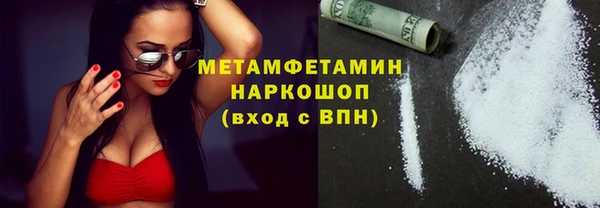 мескалин Зерноград