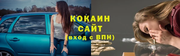 ГАЛЛЮЦИНОГЕННЫЕ ГРИБЫ Зеленодольск