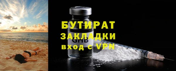 mdpv Зеленокумск