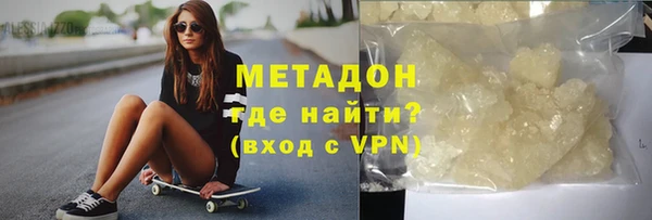 mdpv Зеленокумск
