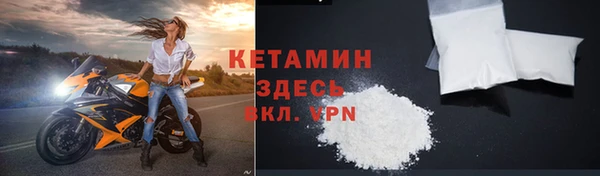 мескалин Зерноград
