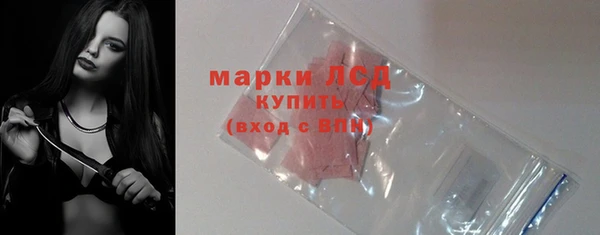 мескалин Зерноград