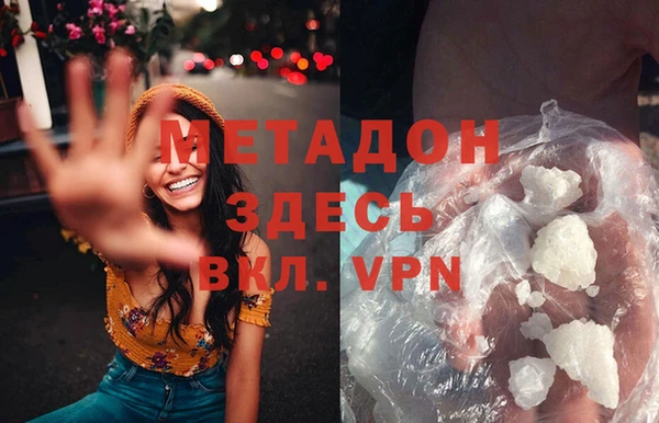 mdpv Зеленокумск