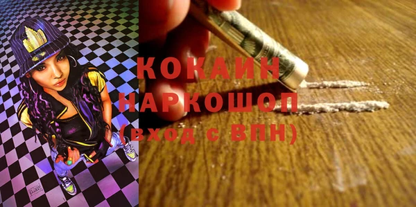 мескалин Зерноград