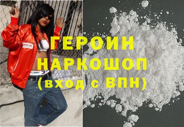 мескалин Зерноград