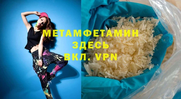 мескалин Зерноград