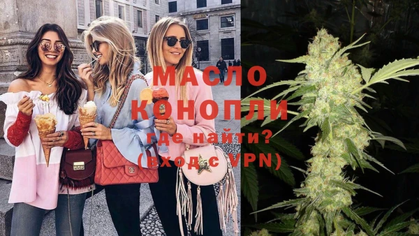 mdpv Зеленокумск