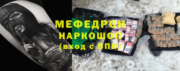 mdpv Зеленокумск