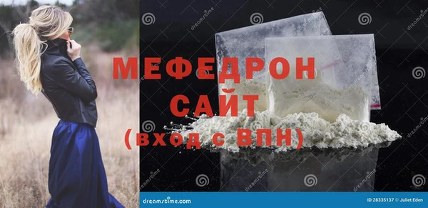 ГАЛЛЮЦИНОГЕННЫЕ ГРИБЫ Зеленодольск