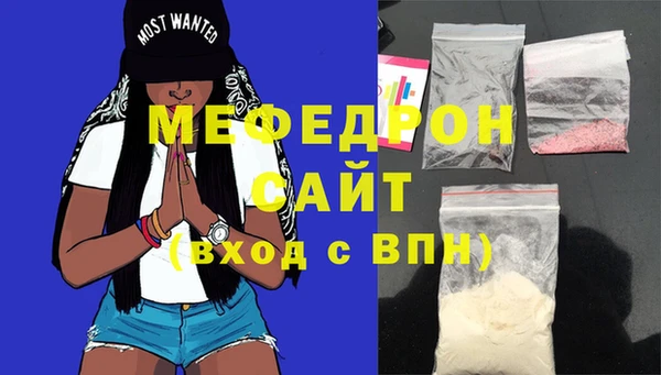 ГАЛЛЮЦИНОГЕННЫЕ ГРИБЫ Зеленодольск