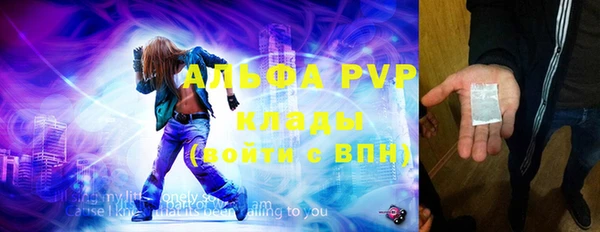 мескалин Зерноград
