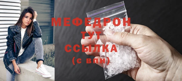 мескалин Зерноград