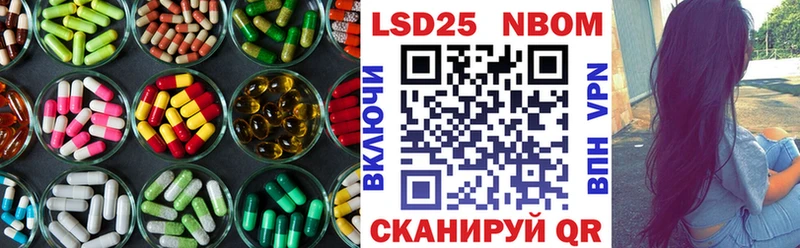 LSD-25 экстази кислота  Купить  Неман 