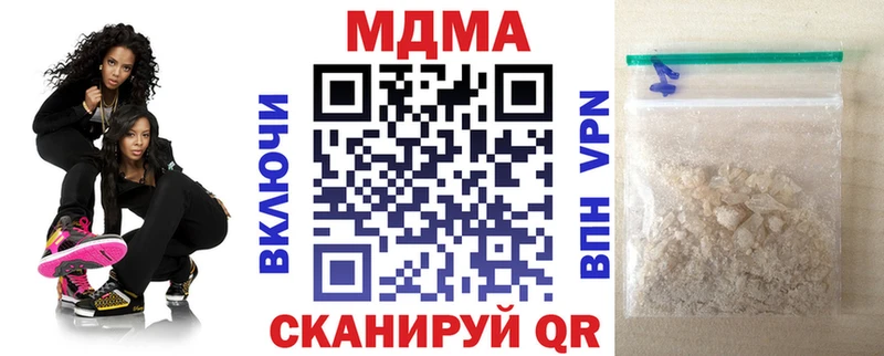 Купить закладки  Неман  MDMA Molly 