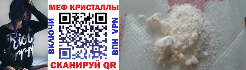 Меф мука Неман