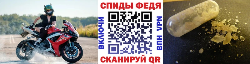 Первитин кристалл  Купить закладки  Неман 