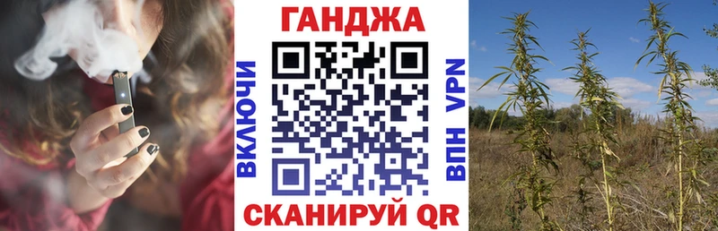 Шишки марихуана OG Kush  Купить закладки  Неман 